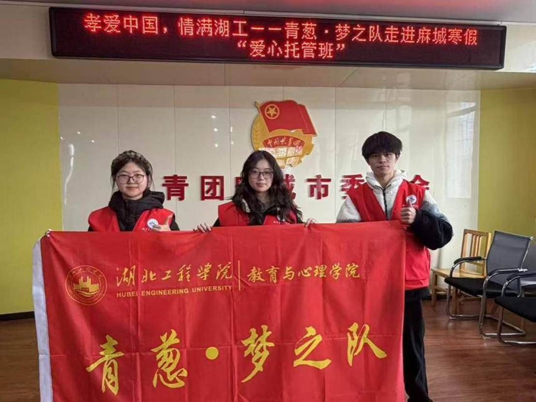 三孝润心田，青葱筑梦行.docx