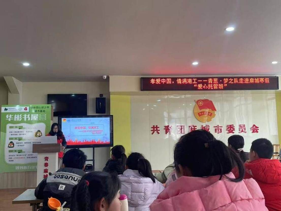 三孝润心田，青葱筑梦行.docx